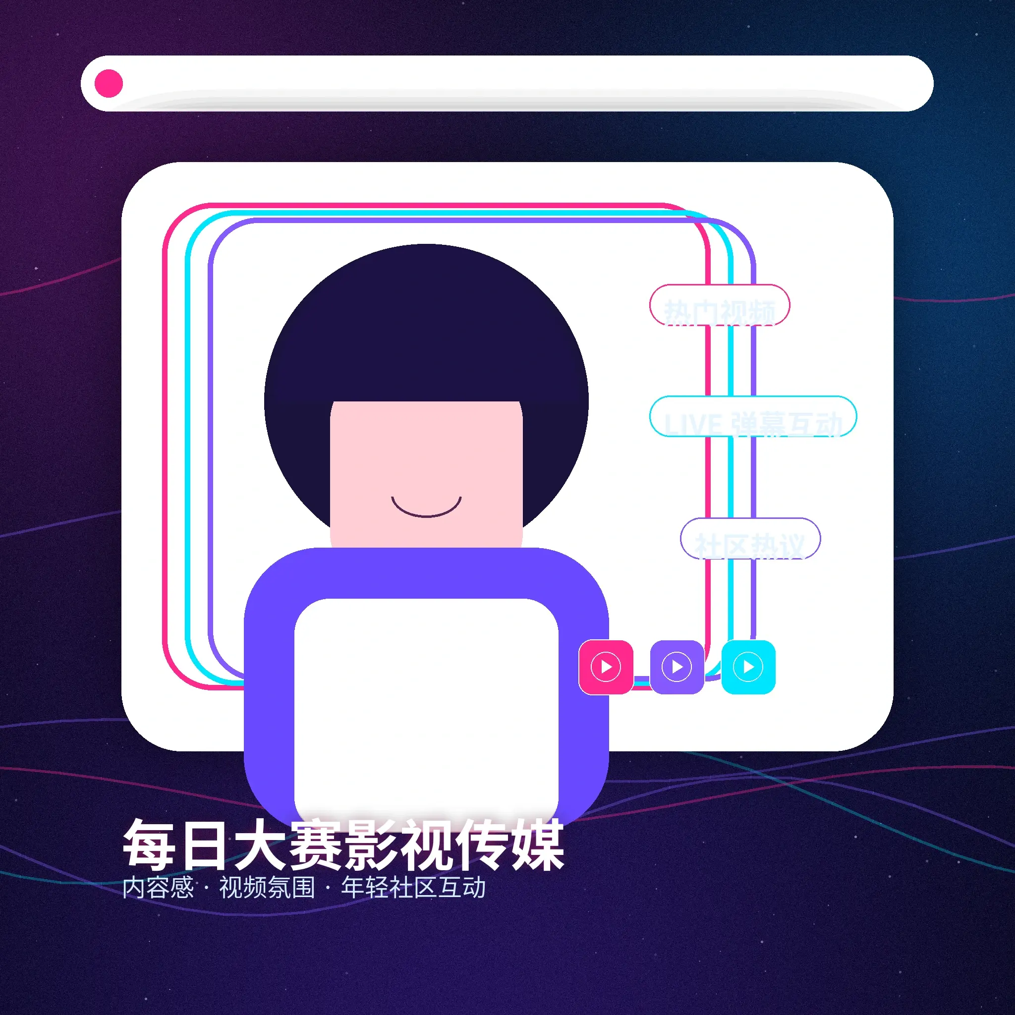 每日大赛生活影像创作展示